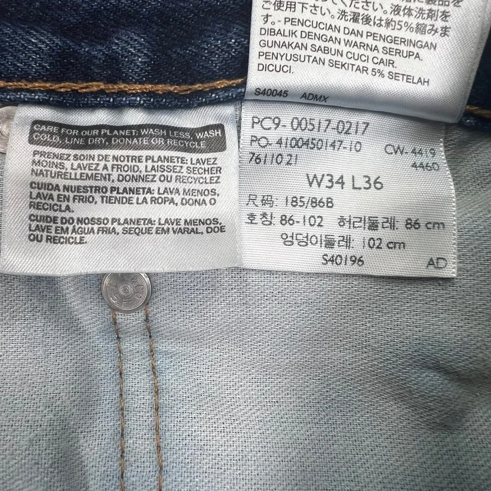 Levis 517 Bootcut Jeans Mens 34x36 (Actual 33x34) Med Wash Denim Classic Read